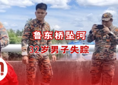 男子疑从鲁东桥坠河失踪