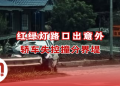 尼亚红绿灯路口发生车祸