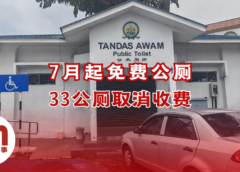 美里公共厕所免费开放使用