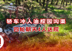 轿车失控翻入沟渠