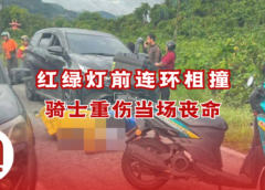 古晋红绿灯路口夺命车祸