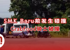 SMK Baru前发生车祸