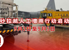 人工增雨行动启动